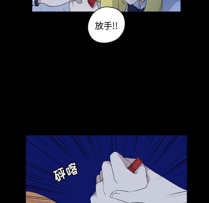 第73話 - 第36张