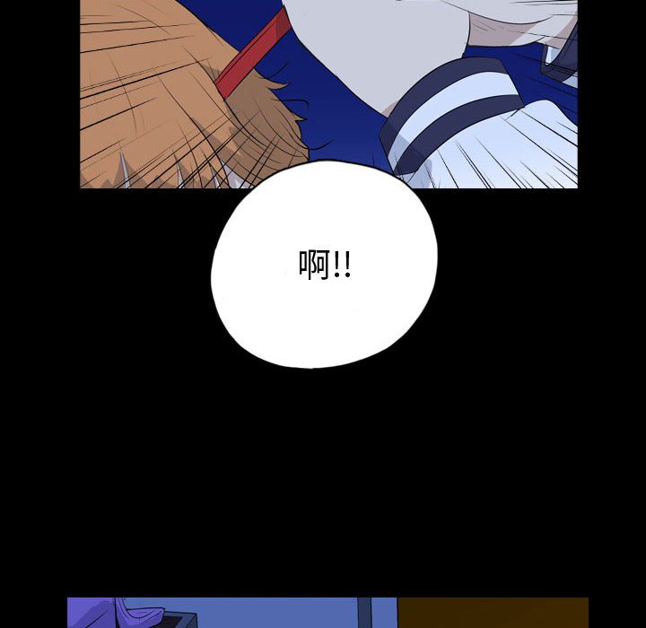 第73話 - 第37张
