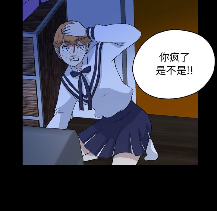 第73話 - 第38张