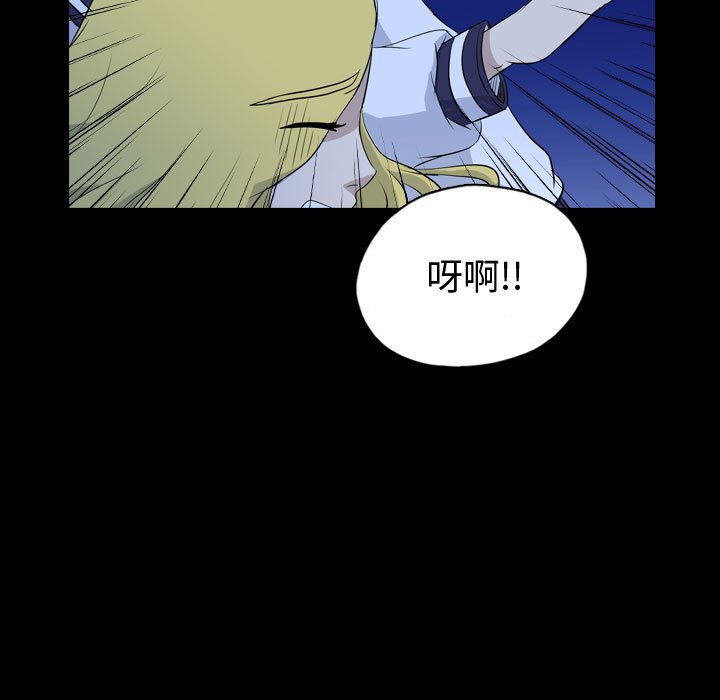 第73話 - 第40张