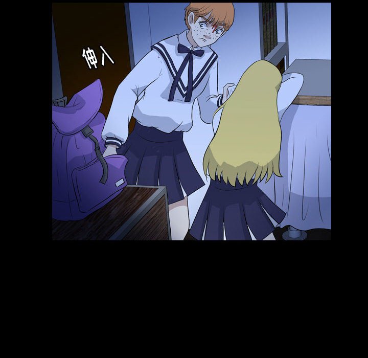 第73話 - 第41张