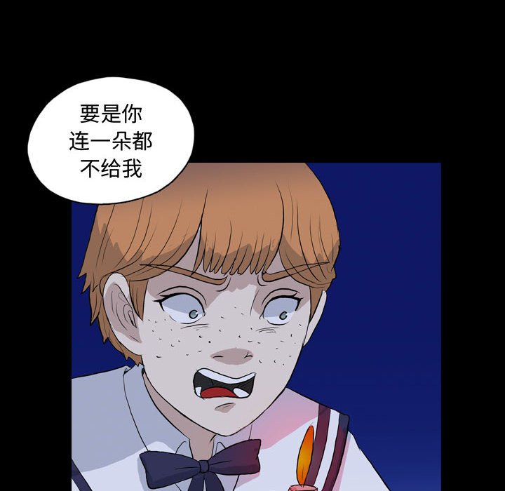 第73話 - 第43张