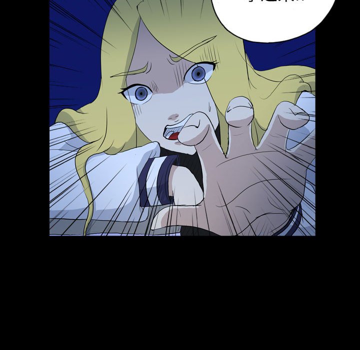 第73話 - 第47张