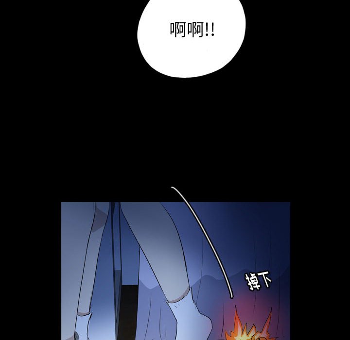 第73話 - 第49张