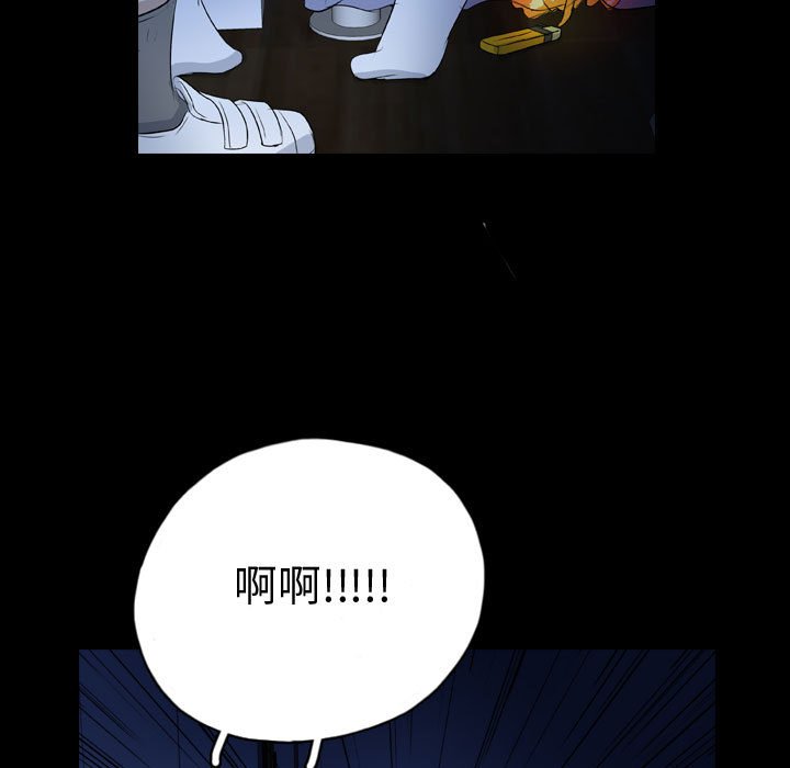 第73話 - 第50张