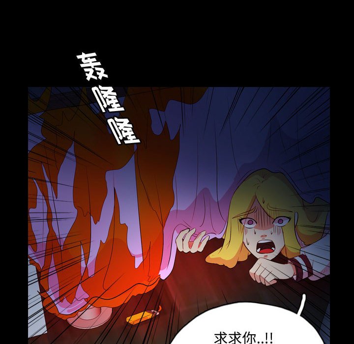 第73話 - 第55张