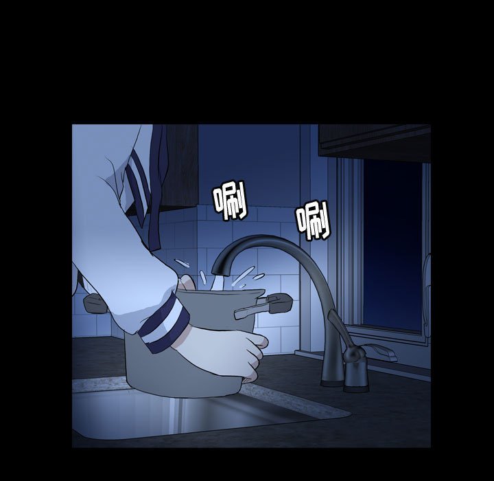 第73話 - 第58张
