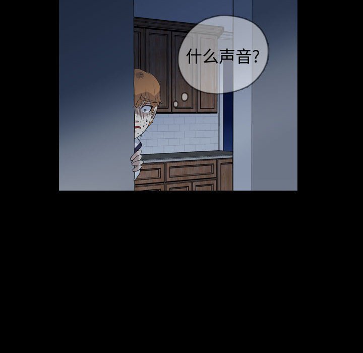 第73話 - 第61张