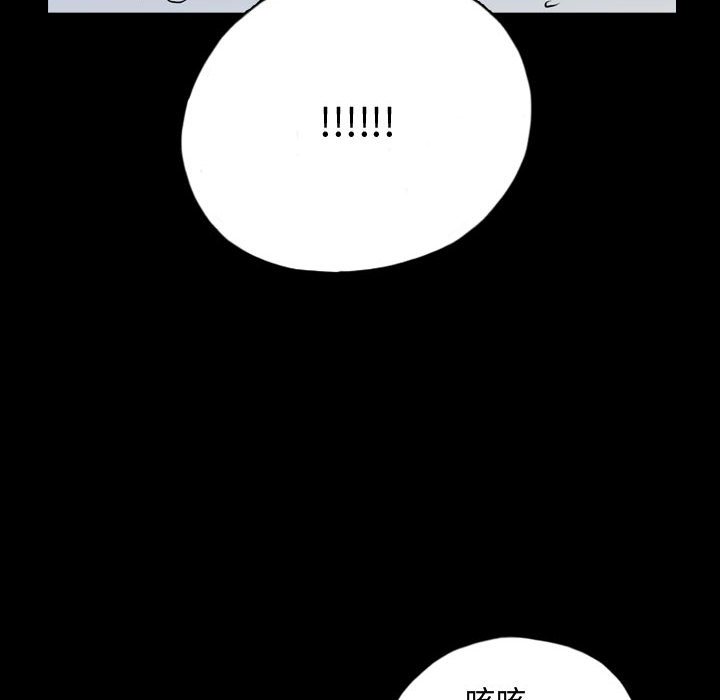 第73話 - 第63张