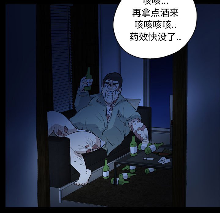 第73話 - 第64张