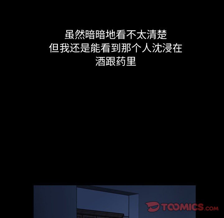 第73話 - 第65张