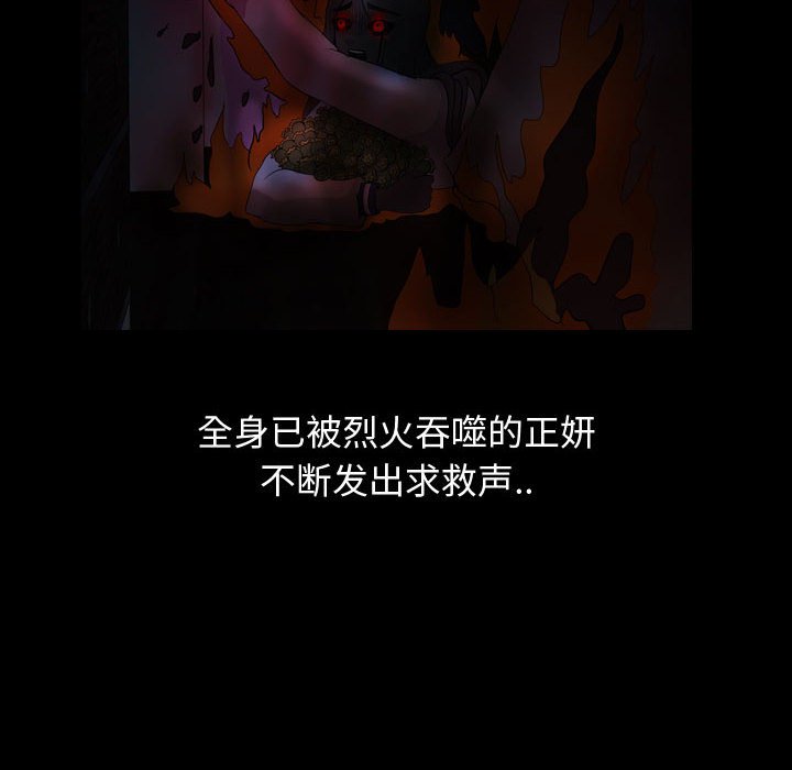 第73話 - 第69张