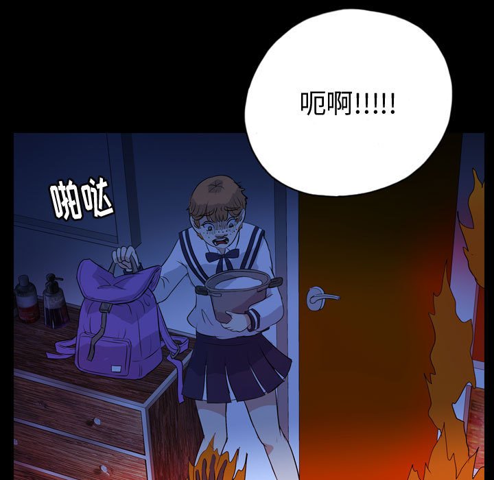 第73話 - 第70张