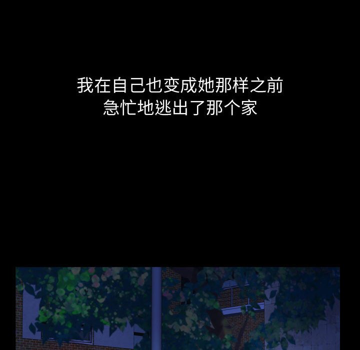 第73話 - 第73张