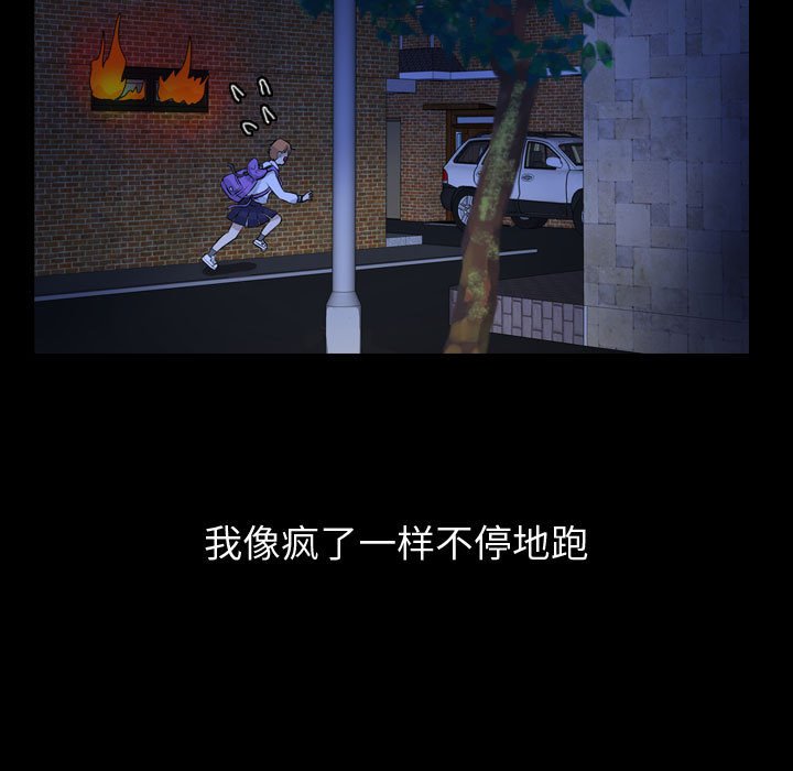 第73話 - 第74张