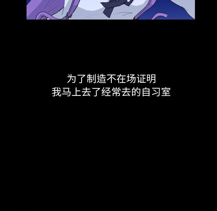 第73話 - 第76张