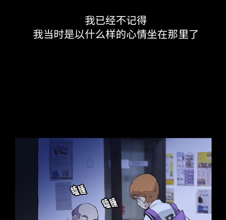 第73話 - 第78张