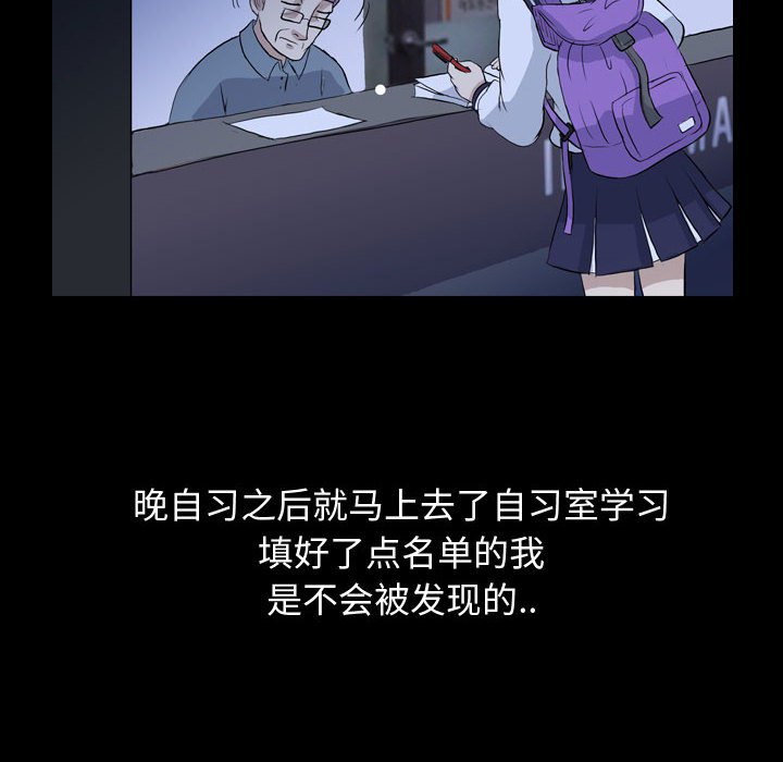 第73話 - 第79张