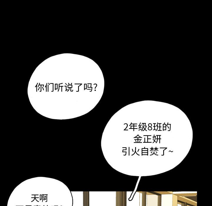 第73話 - 第81张
