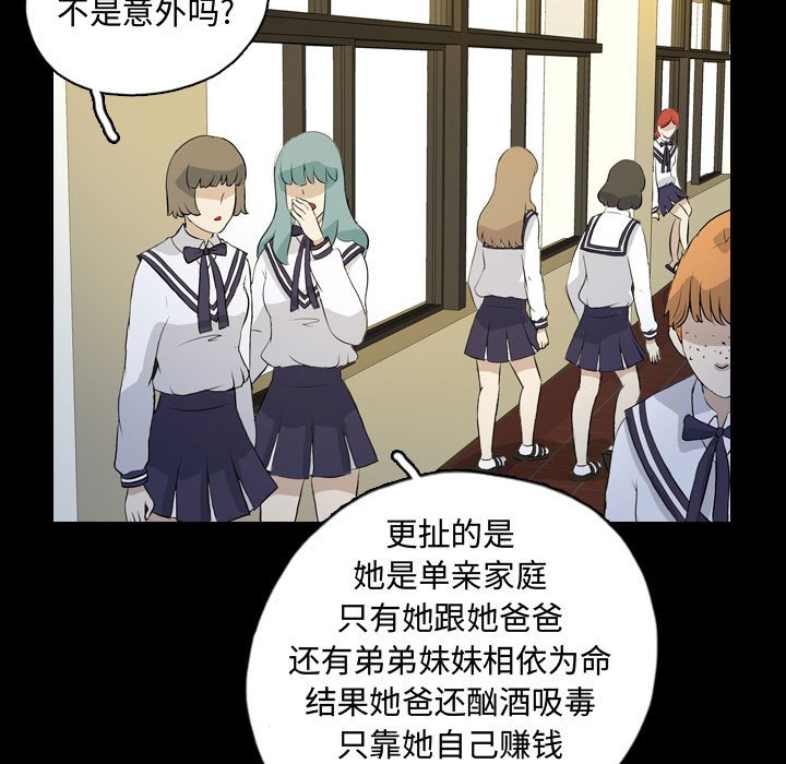 第73話 - 第82张