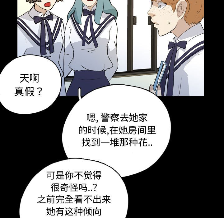 第73話 - 第84张