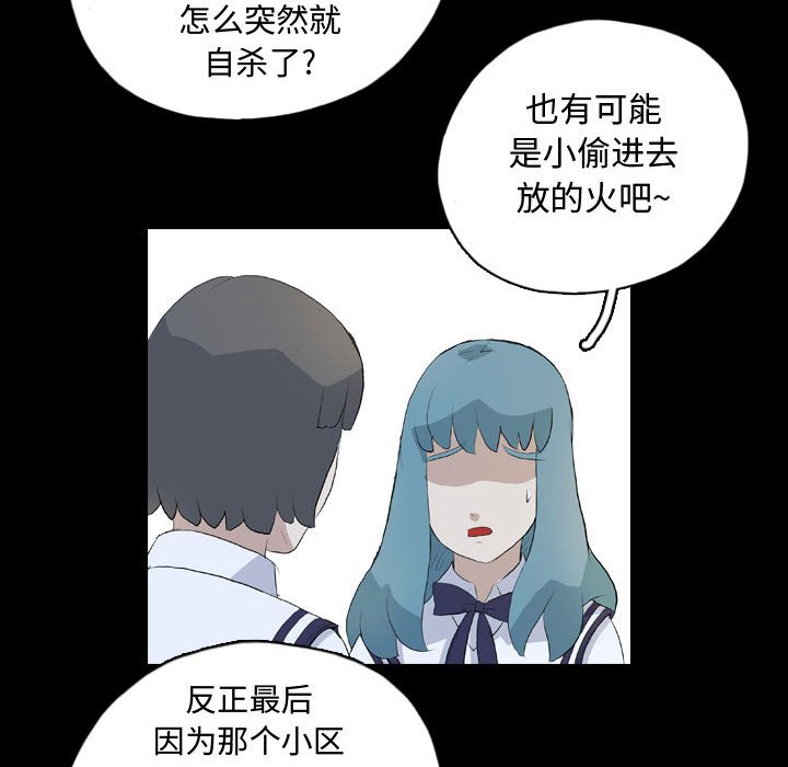 第73話 - 第85张