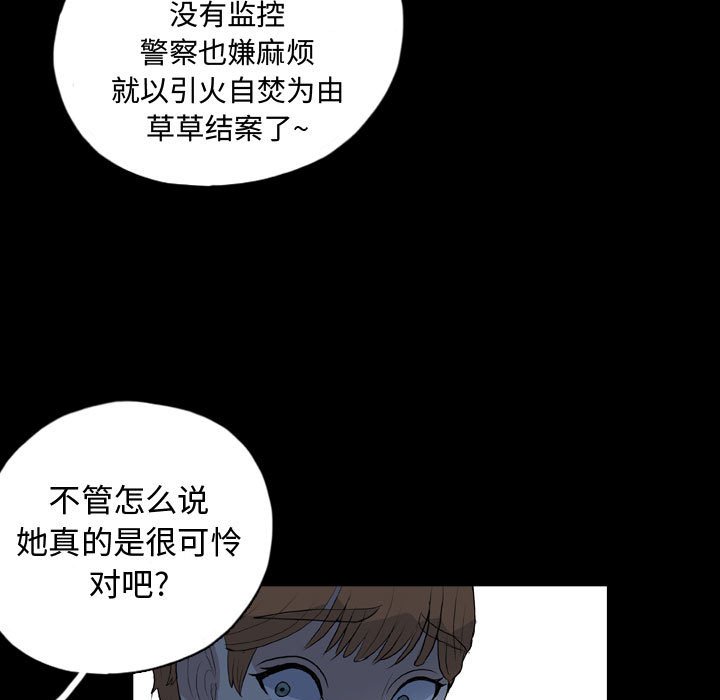 第73話 - 第86张