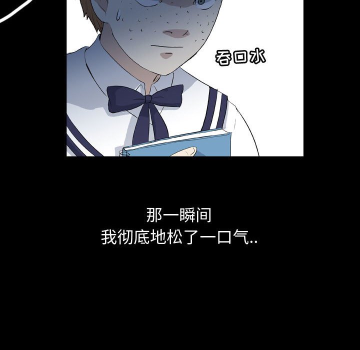 第73話 - 第87张