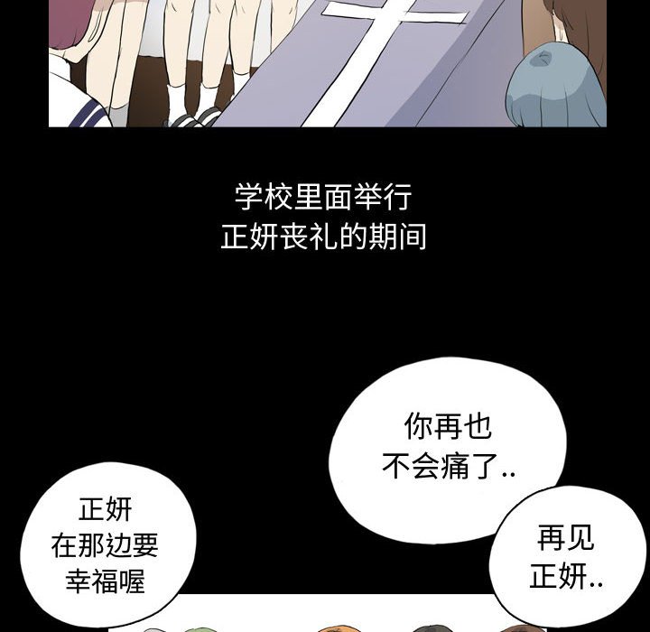 第73話 - 第89张