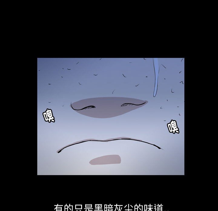 第73話 - 第91张