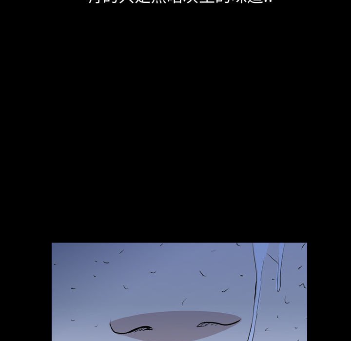 第73話 - 第92张