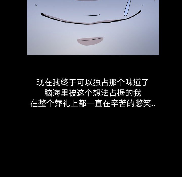 第73話 - 第93张