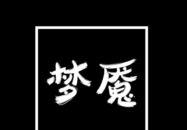 第74話 - 第0张