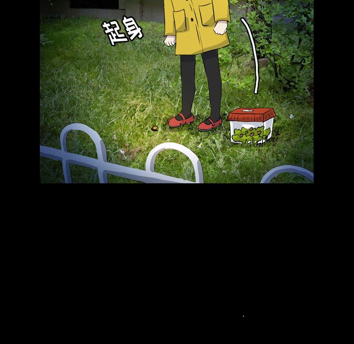 第74話 - 第10张