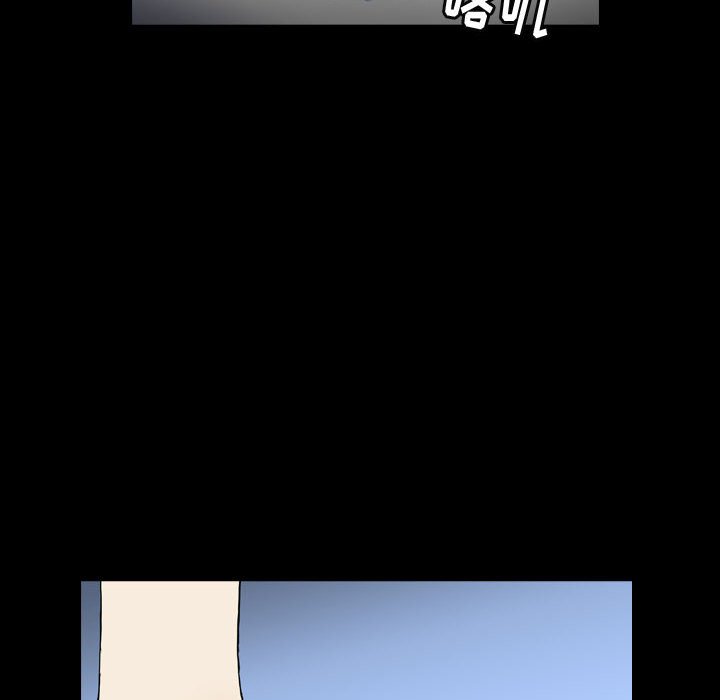 第74話 - 第19张