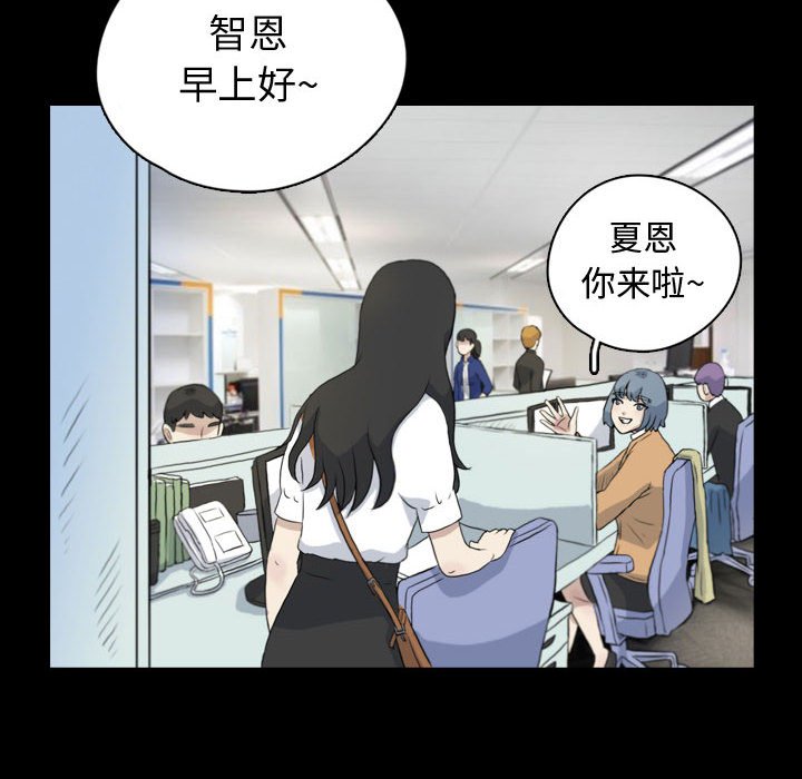 第74話 - 第23张