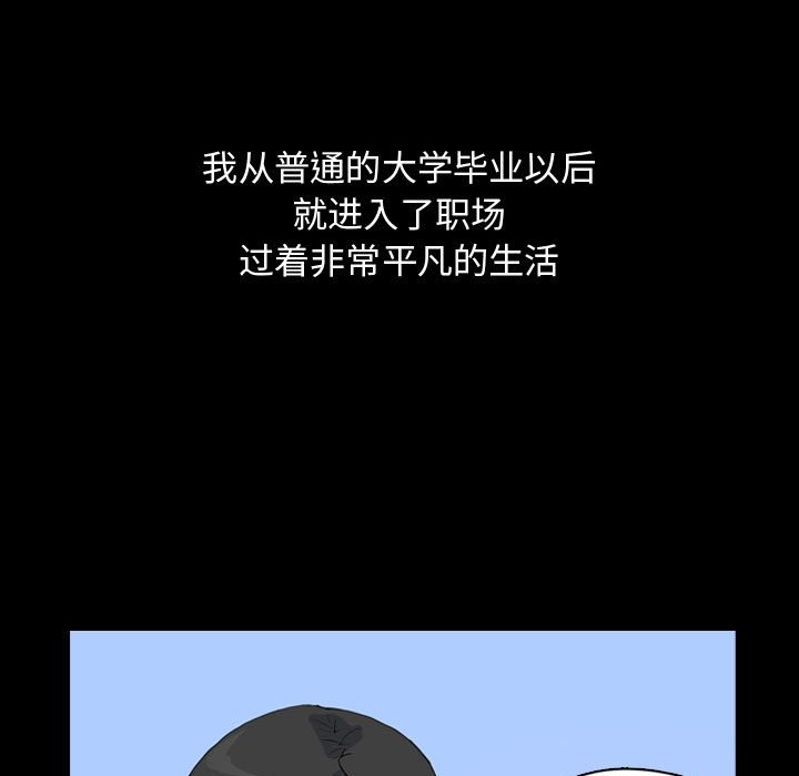 第74話 - 第24张