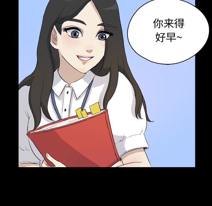 第74話 - 第25张