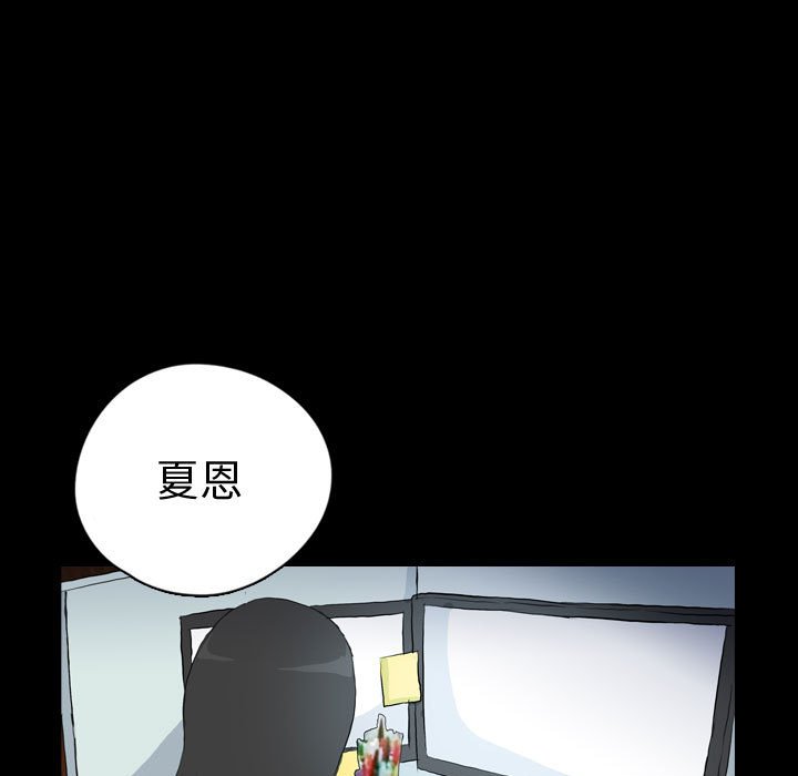 第74話 - 第26张