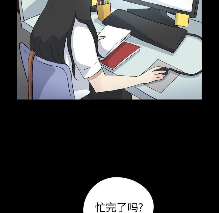 第74話 - 第27张