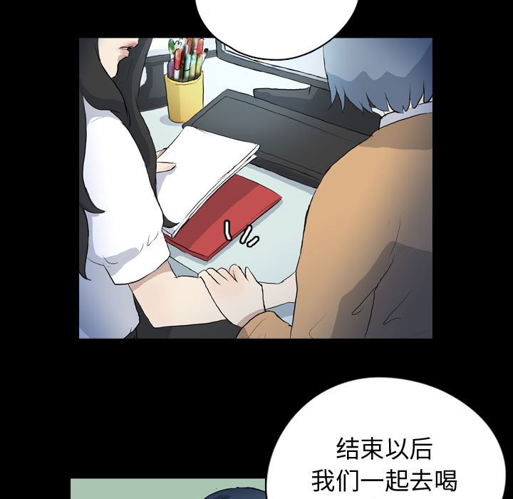 第74話 - 第28张