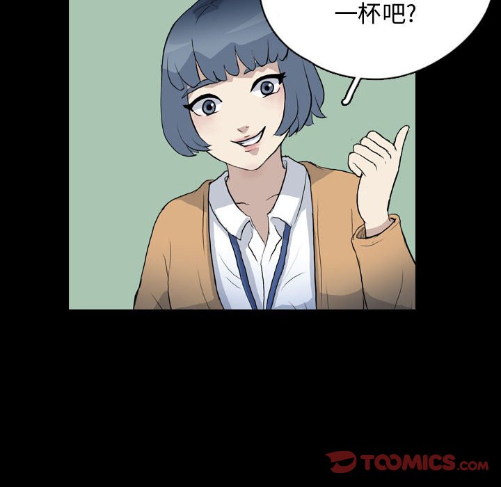 第74話 - 第29张