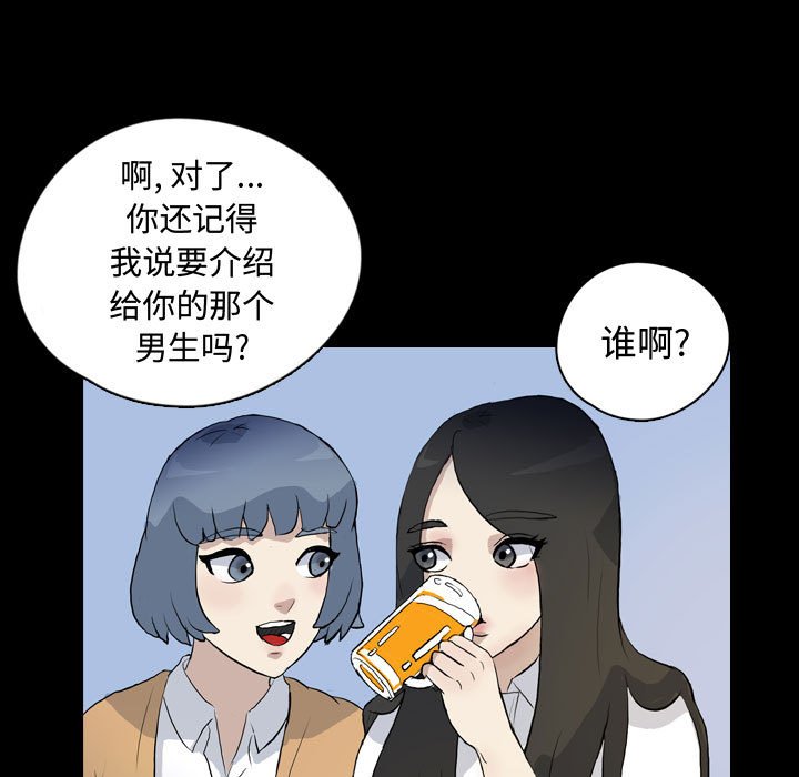 第74話 - 第34张