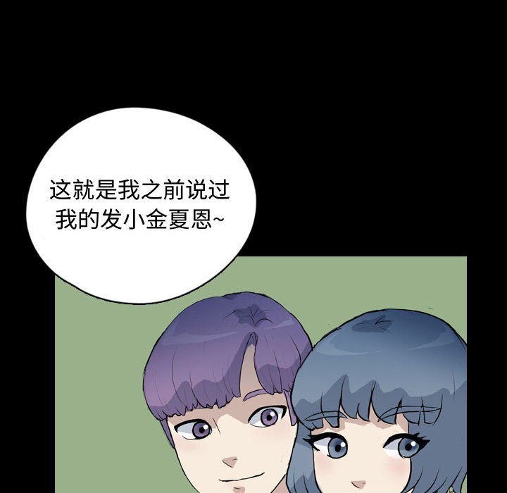 第74話 - 第37张