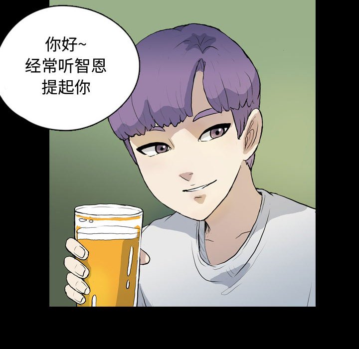 第74話 - 第39张