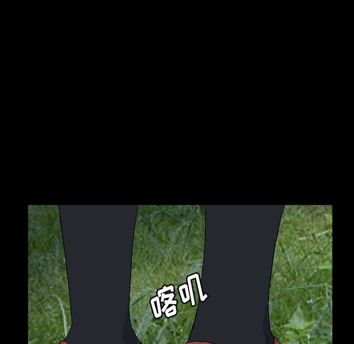 第74話 - 第4张