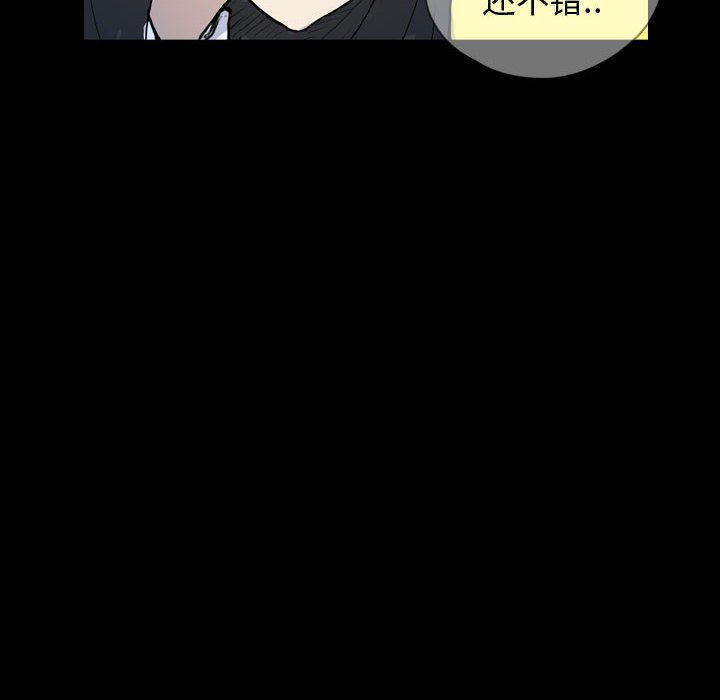 第74話 - 第41张