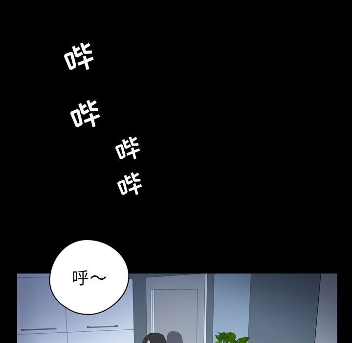 第74話 - 第42张
