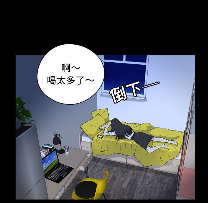 第74話 - 第44张