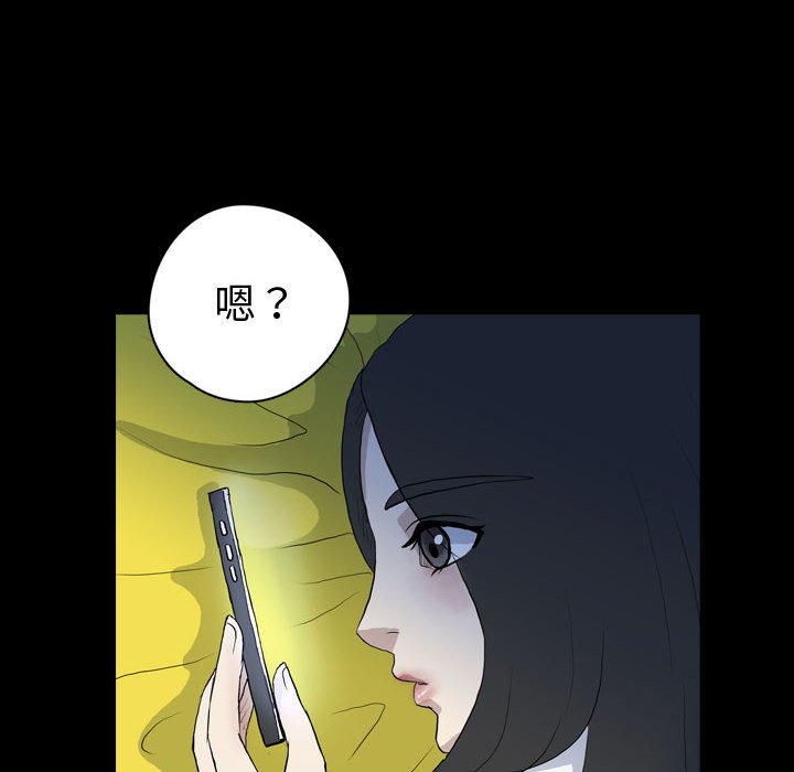 第74話 - 第47张